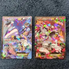 2015年 マグマ団のグラードンEX アクア団のカイオーガEX