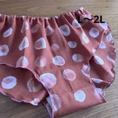 ハンドメイド　ふんどしパンツ　リラックスショーツ　テラコッタ　水玉