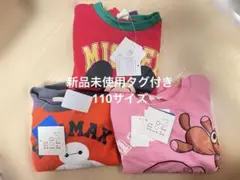 3点 まとめ売り　チマジロ　ミッキー　ベイマックス　マイケル