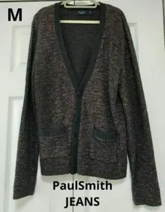 PaulSmith JEANS WOOL入りカーディガン