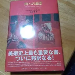 Item thumbnail for item b699e5a5-d974-49d3-9dd7-db46d3c80885