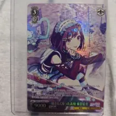 ヴァイス　プロジェクトセカイ　東雲絵名　sp サイン入り　1枚