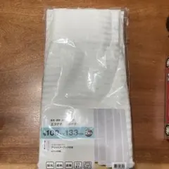 新品未使用　エコナチュレボーダーレースカーテン 100×133cm 2枚入