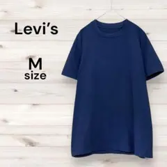 リーバイス シンプル ネイビー Tシャツ 半袖 クルーネック 無地