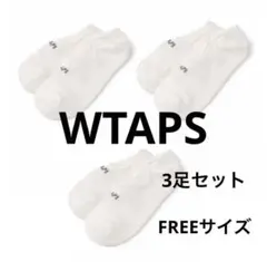 2026年最新】WTAPS メンズ ソックスの人気アイテム - メルカリ