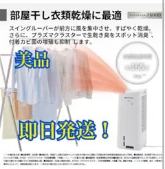 2024年製 DAIKIN MCK555AY-W 加湿ストリーマ空気清浄機 - メルカリ