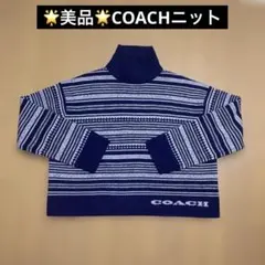 【美品】coachハイネックセーターのサムネイル