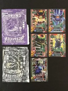 【未開封あり】ドラゴンクエスト モンスターバトルロード プロモ【7枚セット】