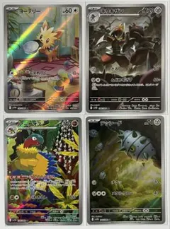 ブラックボルト　ホワイトフレア　SV11W AR まとめ売り