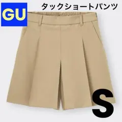 GU/ジーユー　タックショートパンツ　Sサイズ