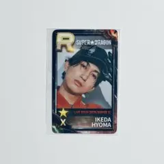 池田彪馬 SUPERSTAR EBiDAN シュスエビ リアルカード トレカ