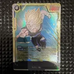 ドラゴンボール フュージョンワールド ベジータ SCR ST01-071 - メルカリ
