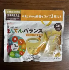 未開封】まんてんバランス バナナ味 300g 約30日分 - メルカリ