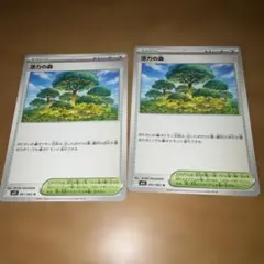 Item thumbnail for item 3c4d6d88-17d4-4333-9ac5-27e18b68183c