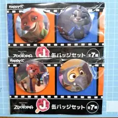 ズートピア ハッピーくじ ニック＆ジュディ缶バッジセット J賞のサムネイル