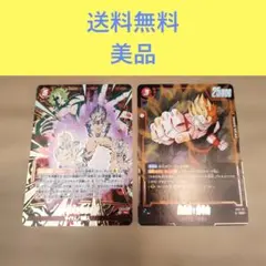 2026年最新】親子三大かめはめ波の人気アイテム - メルカリ
