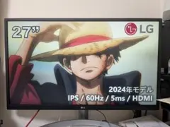 LGモニターのサムネイル