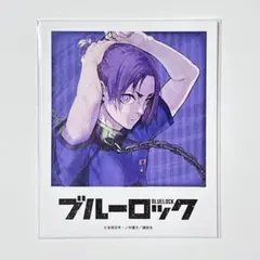 ブルーロック プリンセスカフェ 特典 箔押しブロマイド 御影玲王