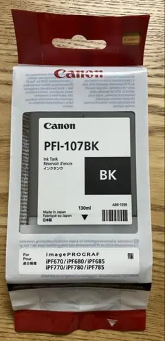 Canon PFI-107Y インクカートリッジ 130ml 2027.07 - メルカリ