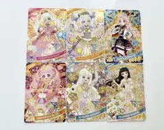 ひみつのアイプリ スペシャル 星4 セット6枚