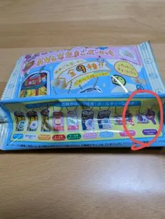 たまごっち おかしなたまごボーロっち パッケージチャームつき