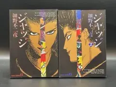 Item thumbnail for item 90764c1a-3eb0-4e45-b3f2-a1ba71529ff3