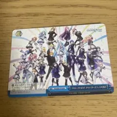 2025年最新】ヴァイスシュヴァルツ プロセカ boxの人気アイテム - メルカリ