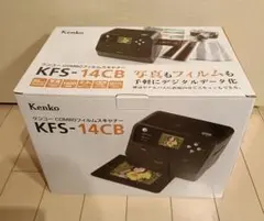 【極美品】KENKO ケンコー COMBO フィルムスキャナー KFS-14CBのサムネイル