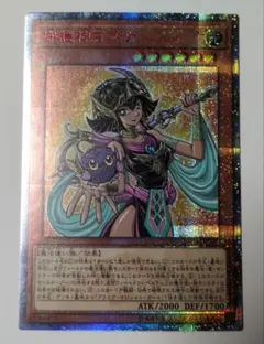 遊戯王　マナ　20thシク Amazon.co.jp: 遊戯王 20TH-JPC03 守護神官マナ (日本語版 20th