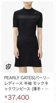 PEARLY GATES モックネック半袖ワンピース