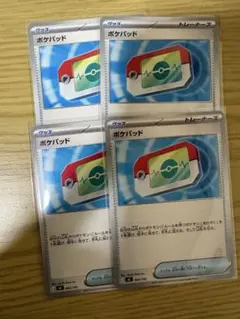 ポケモンカード トレーナーズ ポケパッド 4枚セット