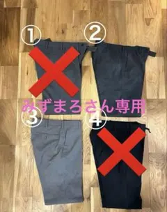 【みずまろさん専用ユニクロ】スラックス2本（感動パンツ×2）