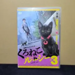 2026年最新】くろねこルーシーの人気アイテム - メルカリ