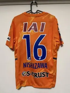 清水エスパルス 乾貴士 ユニフォーム 33番 - メルカリ