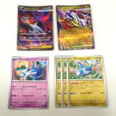 ポケカ ラティアス＆ラティオス セット