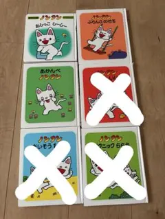 ノンタン　3冊セット　絵本