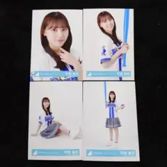 平岡海月 日向坂46 横浜DeNAベイスターズ コンプ - メルカリ