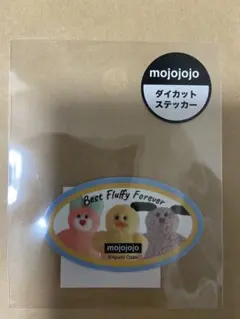 mojojojo ダイカットステッカー Best Fluffy Forever