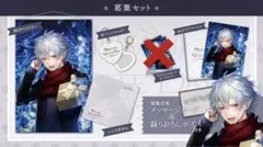 葛葉　ホワイトデー タペストリー クリアファイル メッセージ