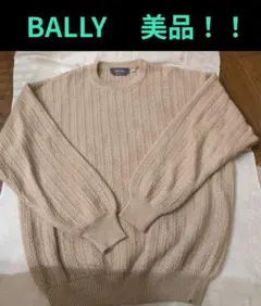 リュック様専用メンズBALLY ベージュセーター Sサイズ（日本のM〜L）のサムネイル