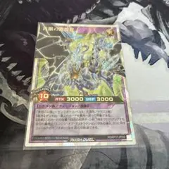 遊戯王 ラッシュデュエル オールラヴ・ゴッデス オーバーラッシュレア
