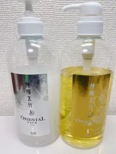 半額以外】大容量 スリムビューティハウス オリエンタルパック 陰陽