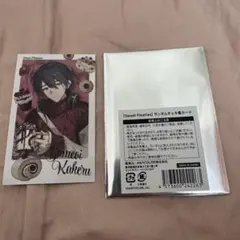 にじさんじ ランダムチェキ風カード 夢追翔