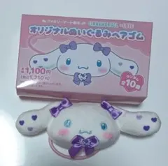 =LOVE イコラブ オリジナルぬいぐるみヘアゴム 野口衣織