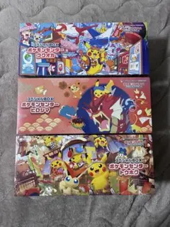 ポケモンセンター スペシャルBOX トウホク ヒロシマ フクオカ 3点セット