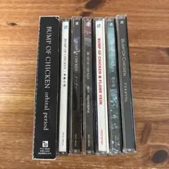 2026年最新】bump of chicken cdの人気アイテム - メルカリ