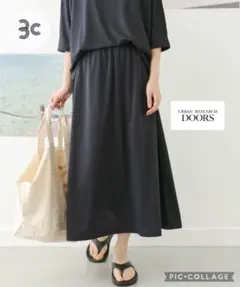 アーバンリサーチ add fabrics 高機能 イージー スカート