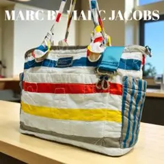 MARC BY MARC JACOBS 2way トートバッグ　マルチカラー