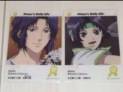 幸村精市　エモカ