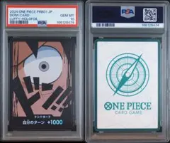 【PSA10】ドン!!(ルフィ) (ホロ) ドンカード